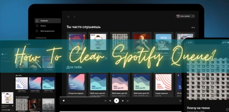 How To Clear Spotify Queue